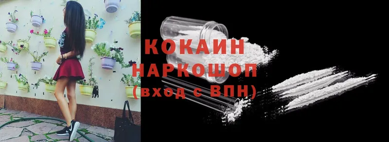 МЕГА ONION  Исилькуль  Cocaine 98% 