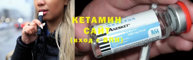 цены наркотик  это какой сайт  Кетамин ketamine  Исилькуль 