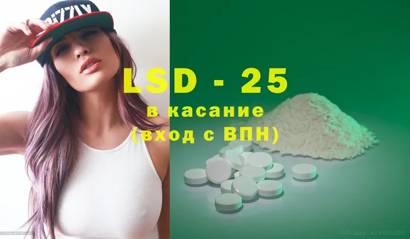 kraken   Исилькуль  ЛСД экстази ecstasy 